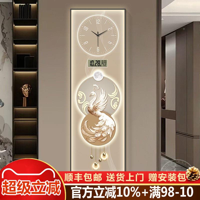 富贵灯孔雀万-五年历电子钟表挂钟客厅画玄关装画带饰走廊尽头过