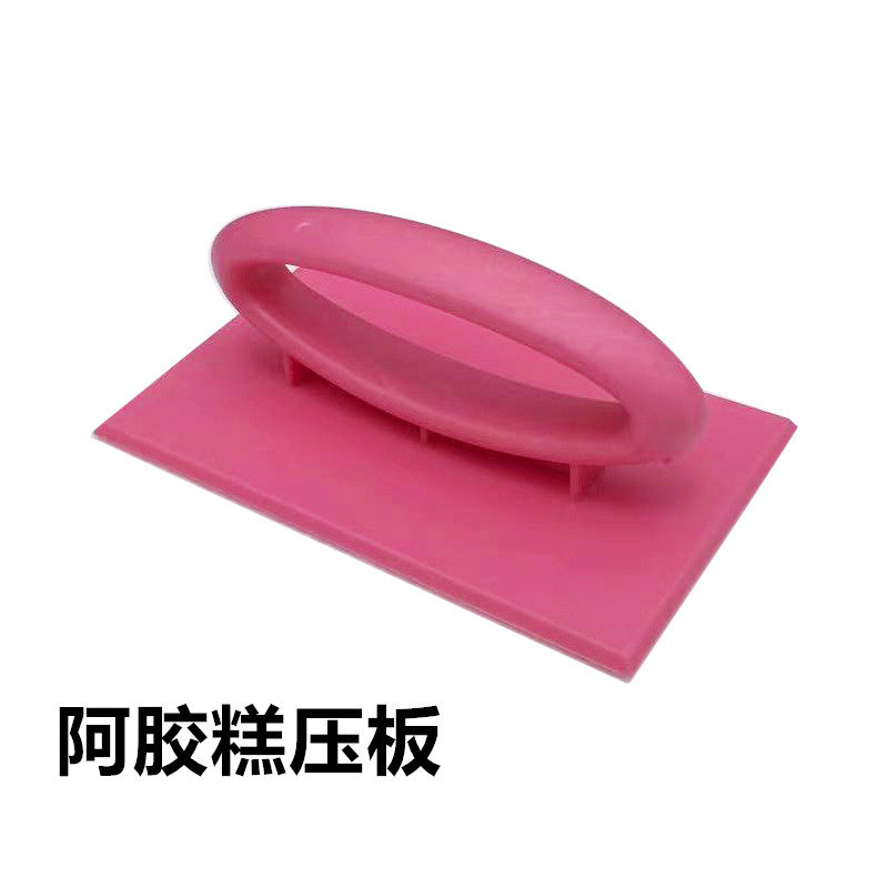 手工阿胶糕专用压板n压平器阿胶糕压实模具定型盘牛轧糖太妃糖工
