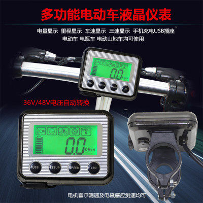 电动车液晶仪表36v48v哥德圣正步仪K表哥德圣正步电动车仪表
