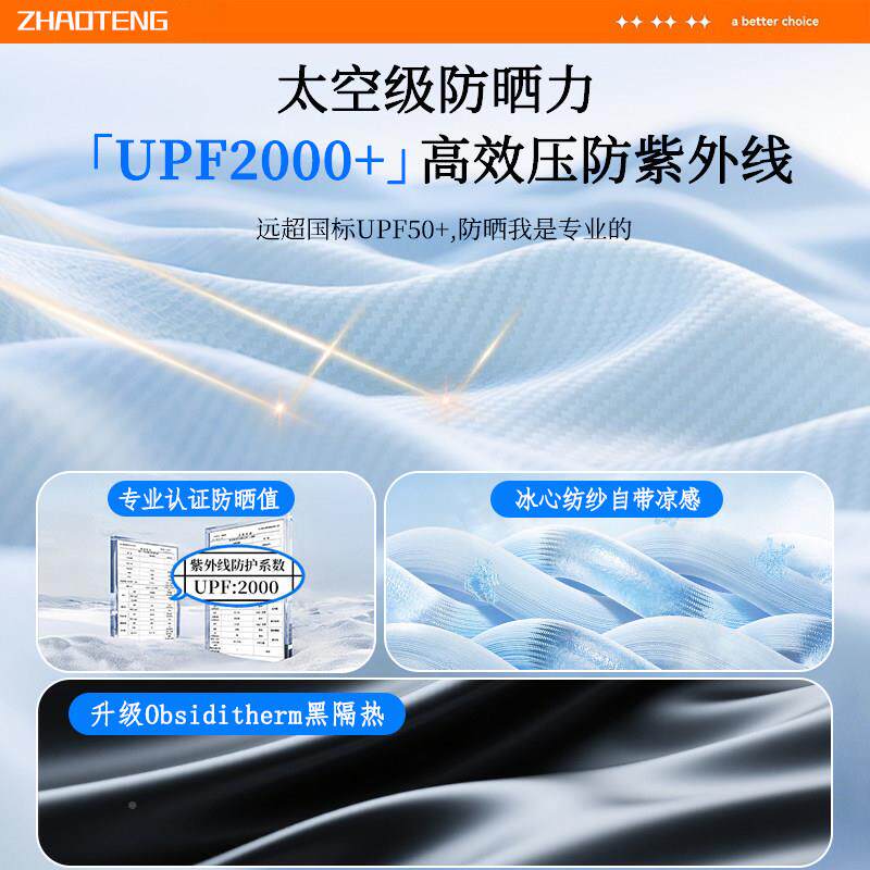 德国汽隔车防晒遮阳挡新热款夏阳天遮加厚遮阳帘遮阳罩前挡风玻璃