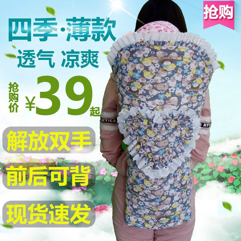 云南贵州传统老式宝宝娃婴儿童的背衫背被L小孩子背带后背扇式背