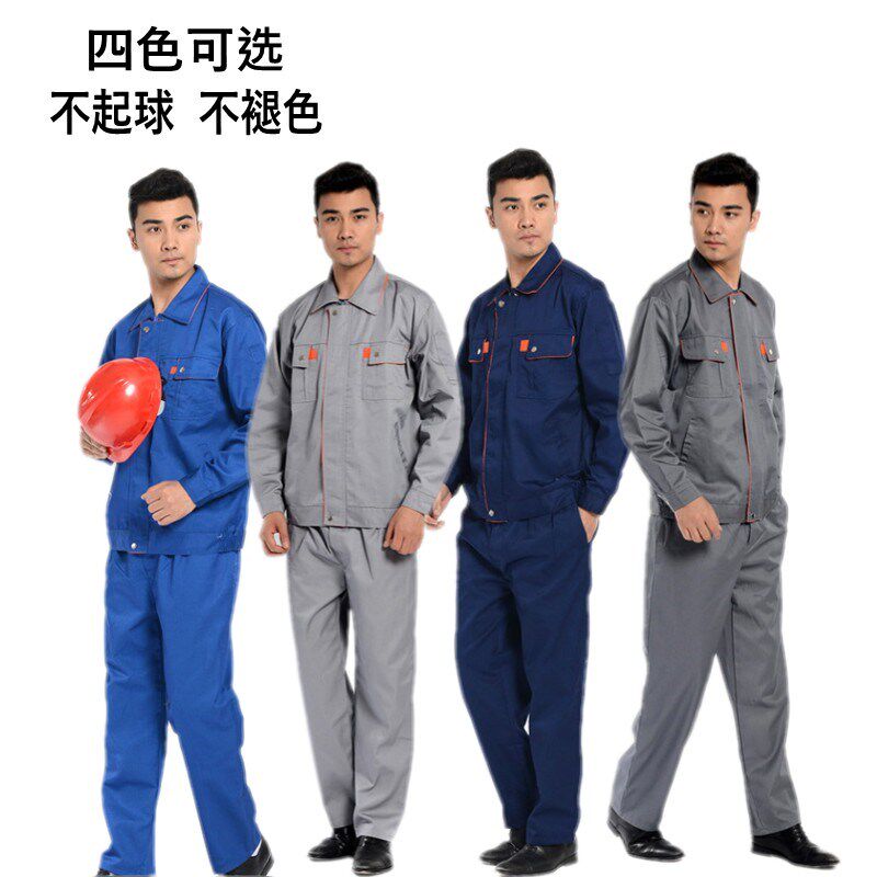 秋冬季工b作服加厚棉涤卡汽修服 电力水电燃气劳保服 管理员办公