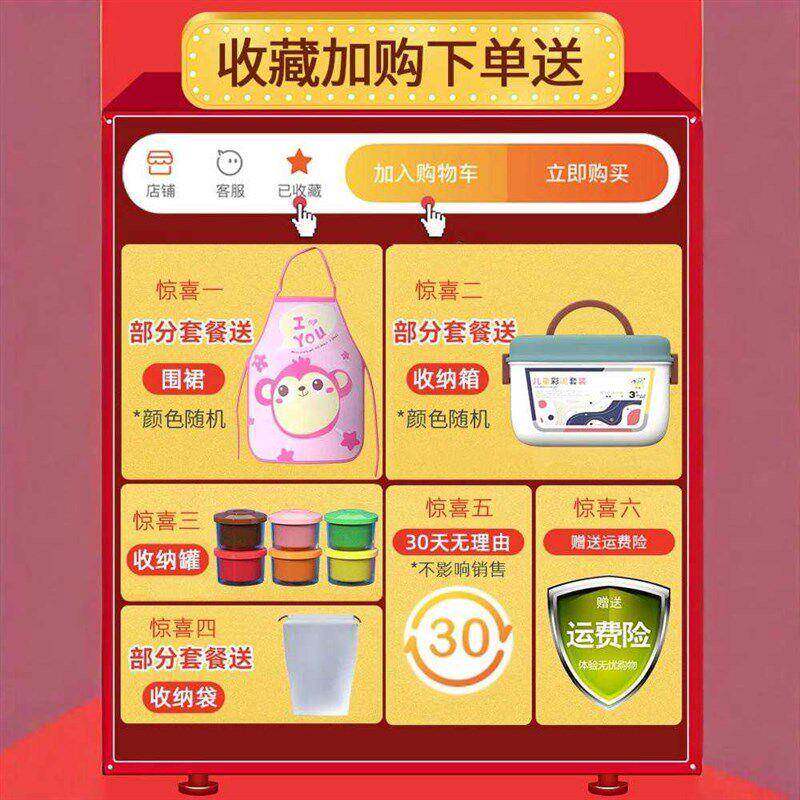 儿童冰面条皮机玩VnmnxDuM具毒橡泥彩泥模具工具套装淇食淋级粘土