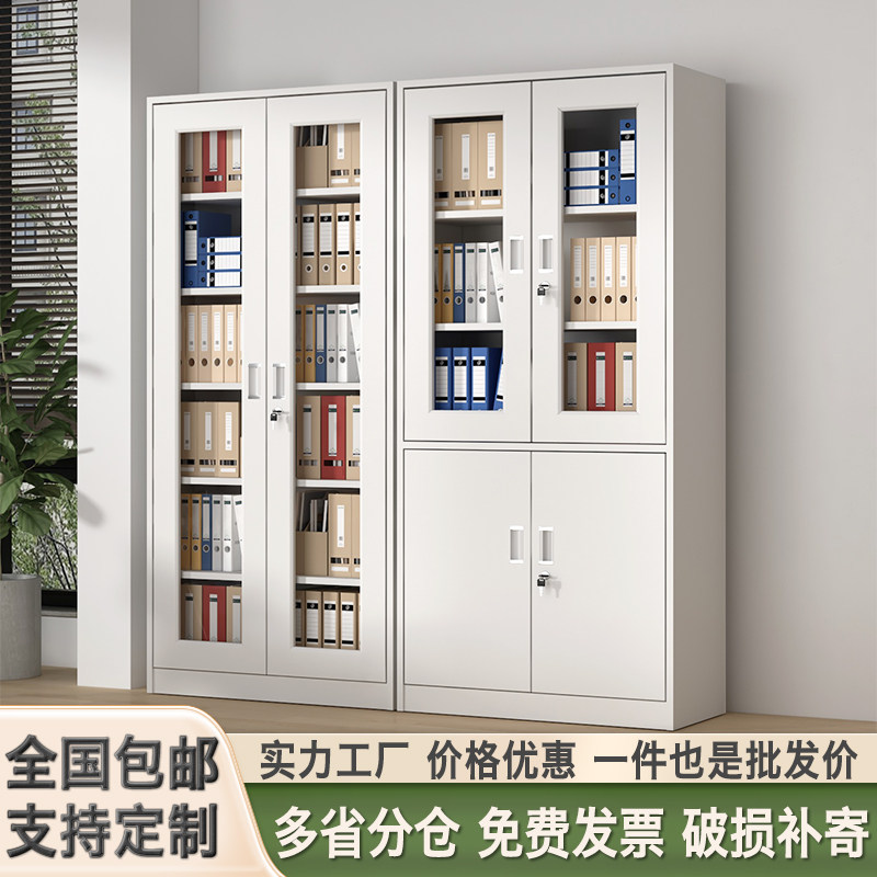 财务凭证资料柜i铁皮文件柜办公室矮柜带锁储物柜工具收纳铁橱柜