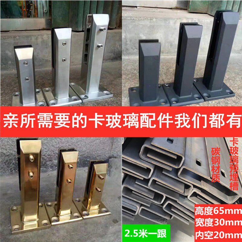楼梯扶手护栏栏杆30o4不锈钢游泳池沙滩平台落地免打孔玻璃夹立柱