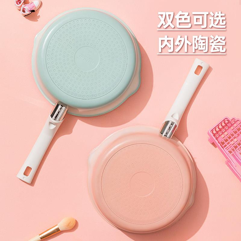 锅轻3001-068锅锅煎陶瓷不沾汤锅炒锅一人食深煎锅食燃气电磁炉