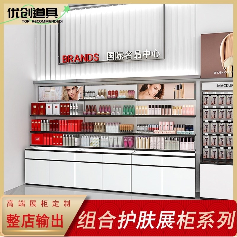 化妆护肤品展示柜美容院美甲店陈列产品货架高端烤V漆柜彩妆储物