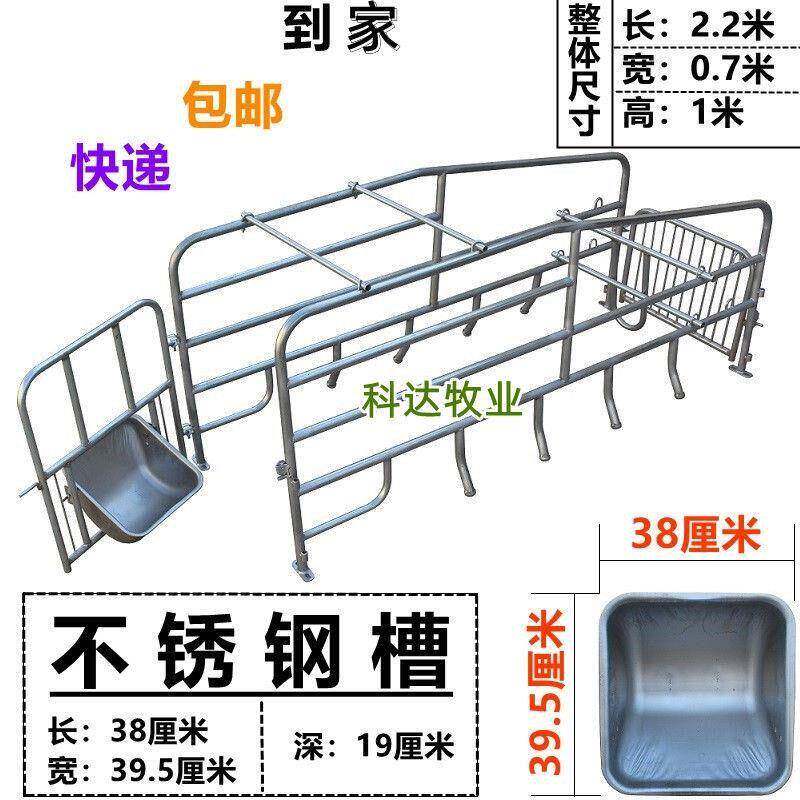 母猪产床iaRpLfhI猪产床体产产床单体产床连体产床落双地床定位栏