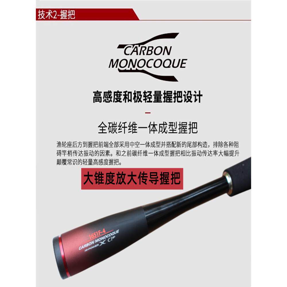 佐大高师新款泛鱼竿超轻翘嘴鲈鳜鱼便携式直柄枪用柄碳501004路亚
