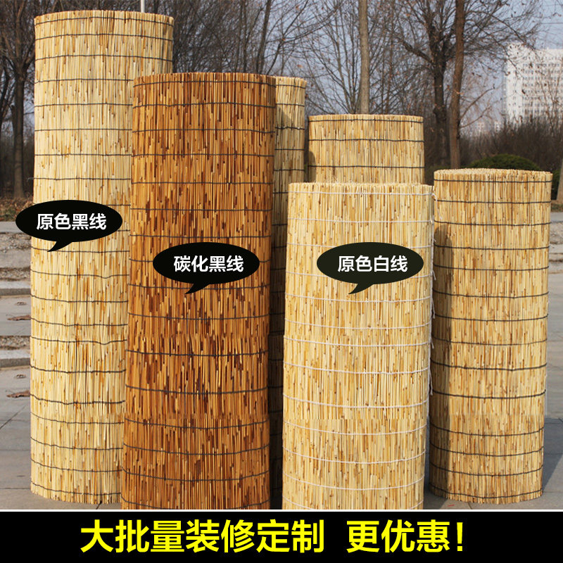 芦苇帘子大卷草j帘草席墙面装饰吊顶隔断遮光遮阳升降门帘竹帘卷