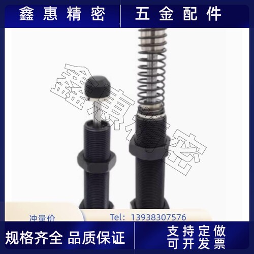 ASAC-0806/1005/1008/1210/1412/1416/2020/203Q0-H/M/L缓冲器366