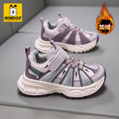 儿童鞋 潮牌女童鞋 2026冬季 巴布豆童鞋 新款 加绒二棉运动鞋 子休闲鞋