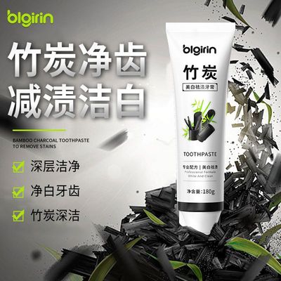 百力巨人益生菌活性炭牙膏美白