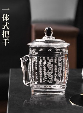 大悲咒玻璃水杯药师心经水晶佛系经文泡茶杯带把手杯子