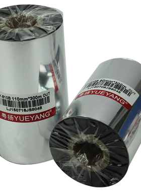 粤扬加强腊基碳带80B 50 60 70 900300 T gex科诚 佳博思得条码打