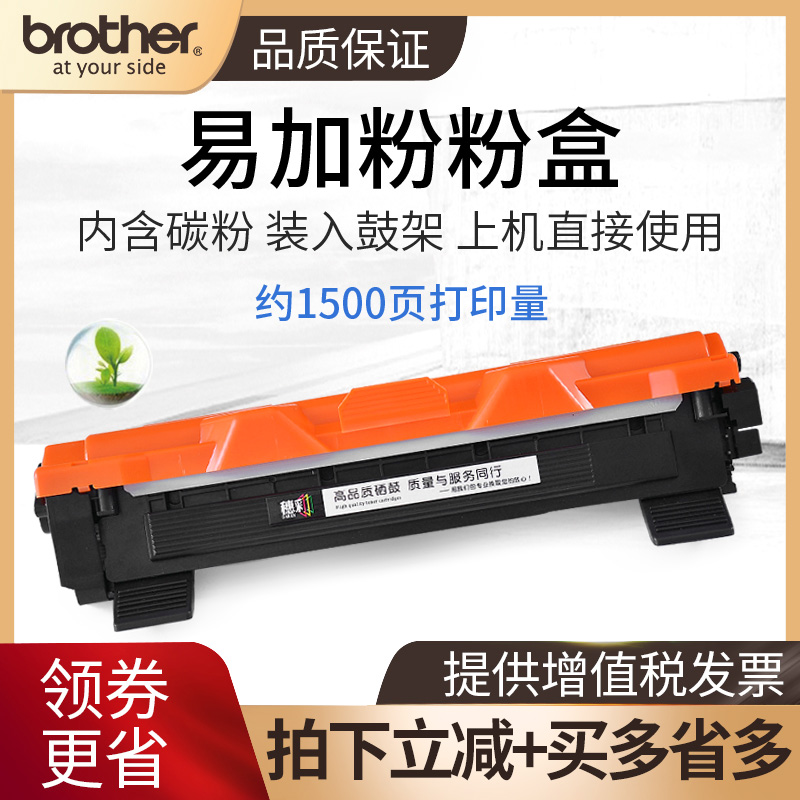 嘉彩乐黑白激光打印机碳粉适用富施乐8w /5b/P8w/P5B/8z易加粉碳