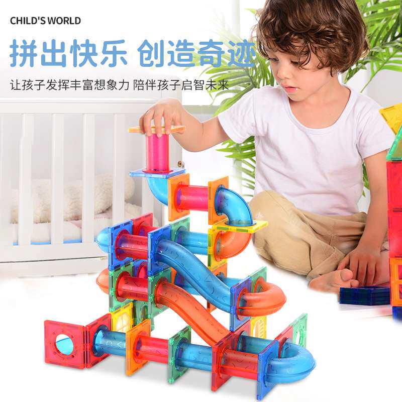 彩窗管道磁力片儿童益智拼装玩具男孩女孩智力磁吸片3岁磁力积木