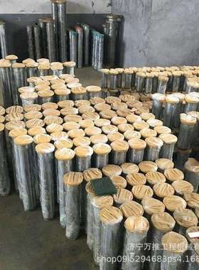 挖掘机配件PC70-8斗杆衬套21W-70-41360