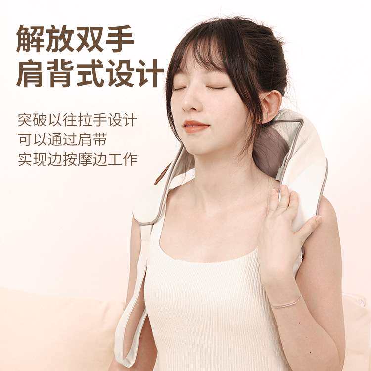 新款肩背式颈部按摩仪按摩器肩颈多功能揉捏热敷按摩披肩新升级