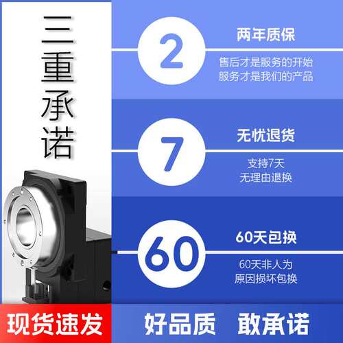 中空旋转减速机平台DTN系列高精度步进伺服中空轴替换DD马达