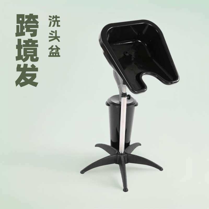 跨境沙龙理发店冲洗盆发廊立式洗头盆便携式可升降高低移动冲头盆