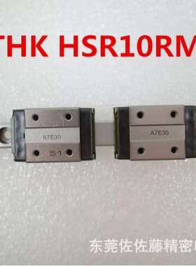 THK直线导轨滑块HSR10RM HSR8RM HSR12RM HSR15R HSR20R HSR25RSS