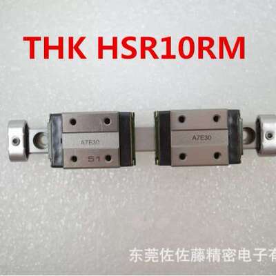 THK直线导轨滑块HSR10RM HSR8RM HSR12RM HSR15R HSR20R HSR25RSS