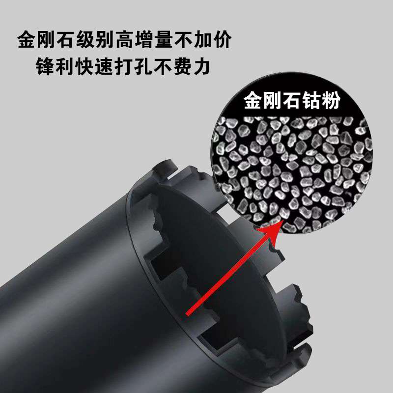 kt加长水钻头水钻钻头混凝土550/600/800/1米金刚石墙壁开孔器钻