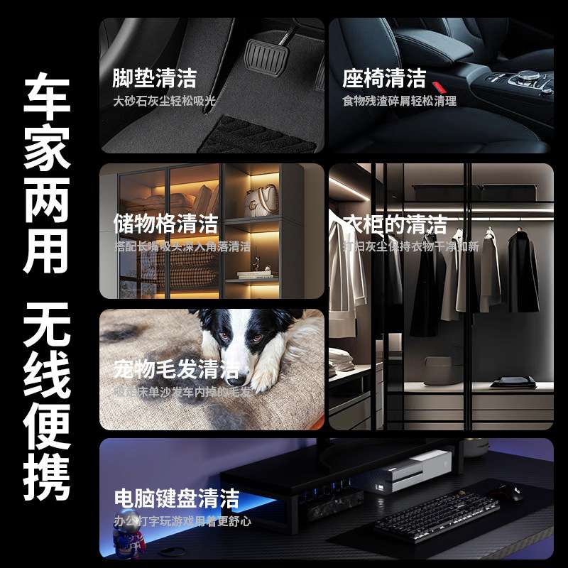 车载吸尘器无刷三挡调节电量显示手持吹吸一体家车两用无线大吸力