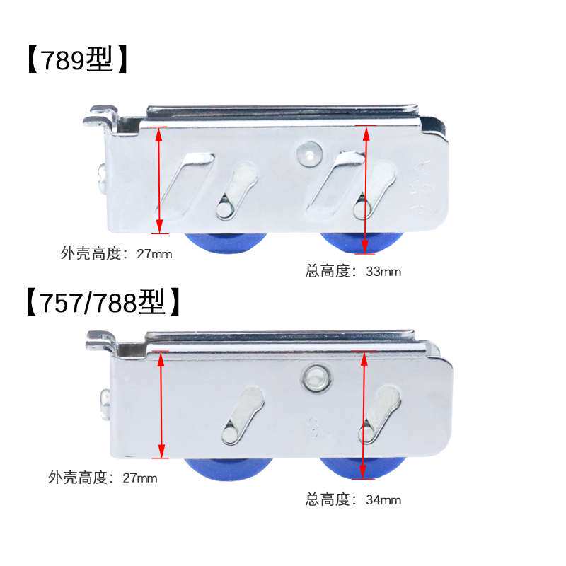 757铝合金门窗滑轮 凤铝788彩铝推拉平移玻璃窗户789宽轨道滚轮子