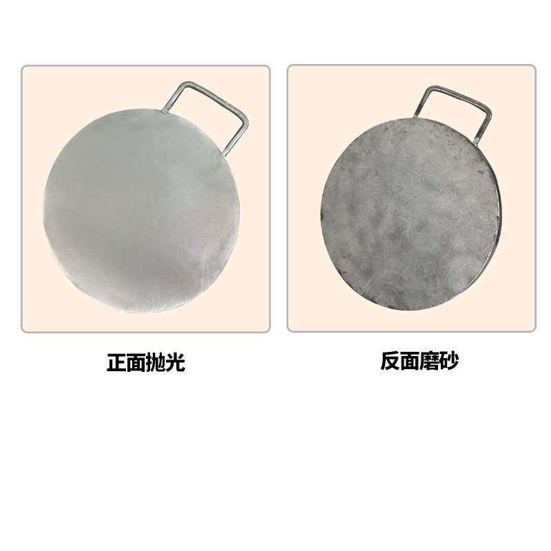 春卷皮锅烙饼锅加厚铁板2厘米丝娃娃皮锅烤鸭皮锅煎饼润饼皮其他