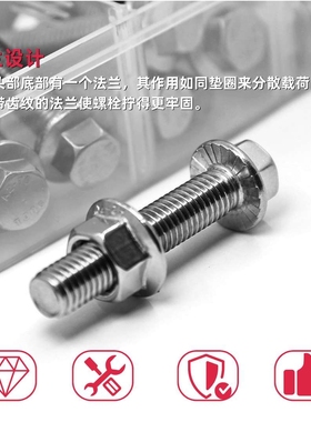 跨境245pcs 304不锈钢法兰六角螺栓带法兰螺母M6—M10盒装套件