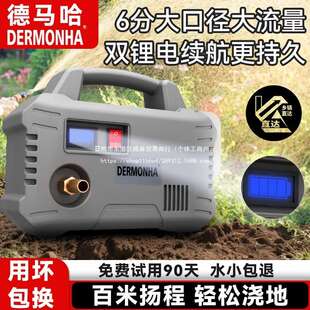 6分管抽水泵浇菜浇水机家用充电式户外农用灌溉浇地抽水机