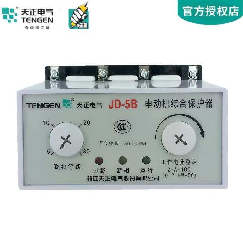 天正 JD-5B 电动机保护器 电机综合保护器 220V 380V 过载 断相
