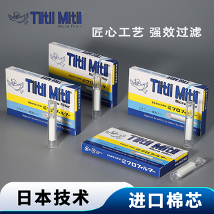 日本新款小鸟烟嘴蓝鸟香烟过滤器烟嘴滤嘴过滤器三用粗中细高档