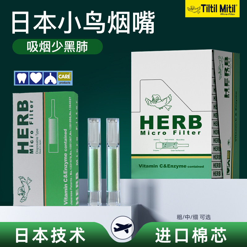 烟嘴新款过滤器三用粗中细过滤烟嘴管烟香滤嘴烟嘴过便携式空心管