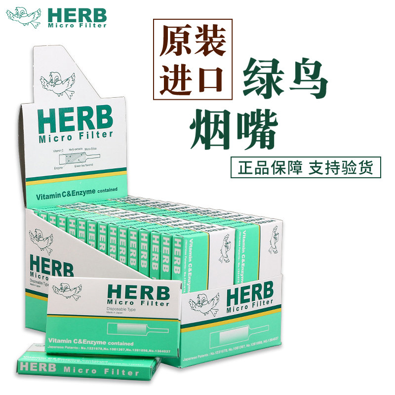 新款烟嘴烟香滤嘴过滤烟嘴粗中细图片