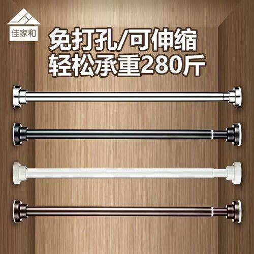 免打孔304不锈钢伸缩晾衣杆窗帘杆G衣柜支撑架杆挂毛巾伸缩浴帘杆