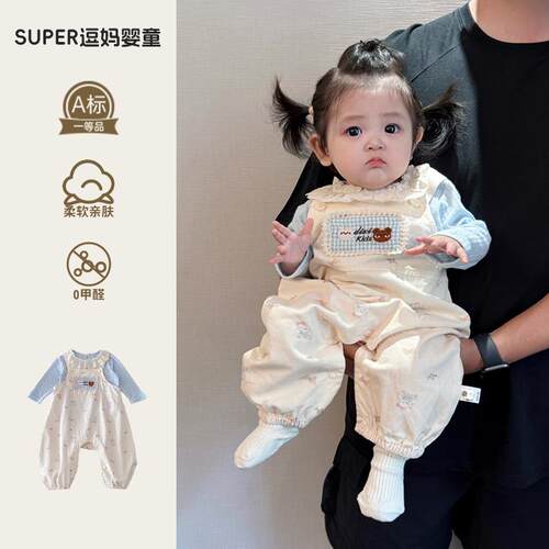 小月龄宝宝春装套装超萌韩系婴幼儿背带裤打O底两件套秋款外出服