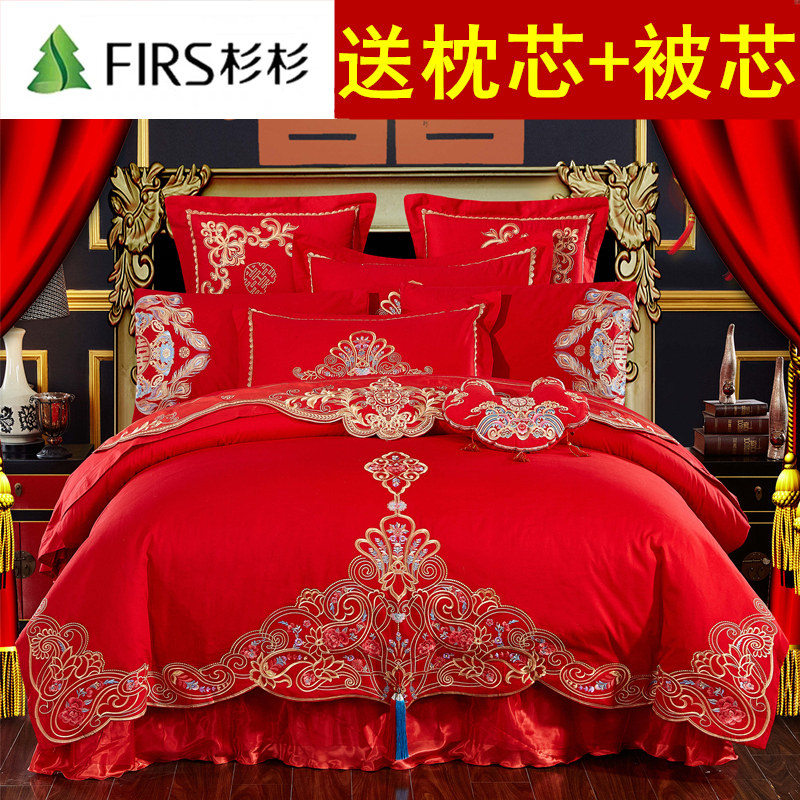 新婚庆四件套大红色全棉刺绣结婚房喜被套六八十件套床上用品