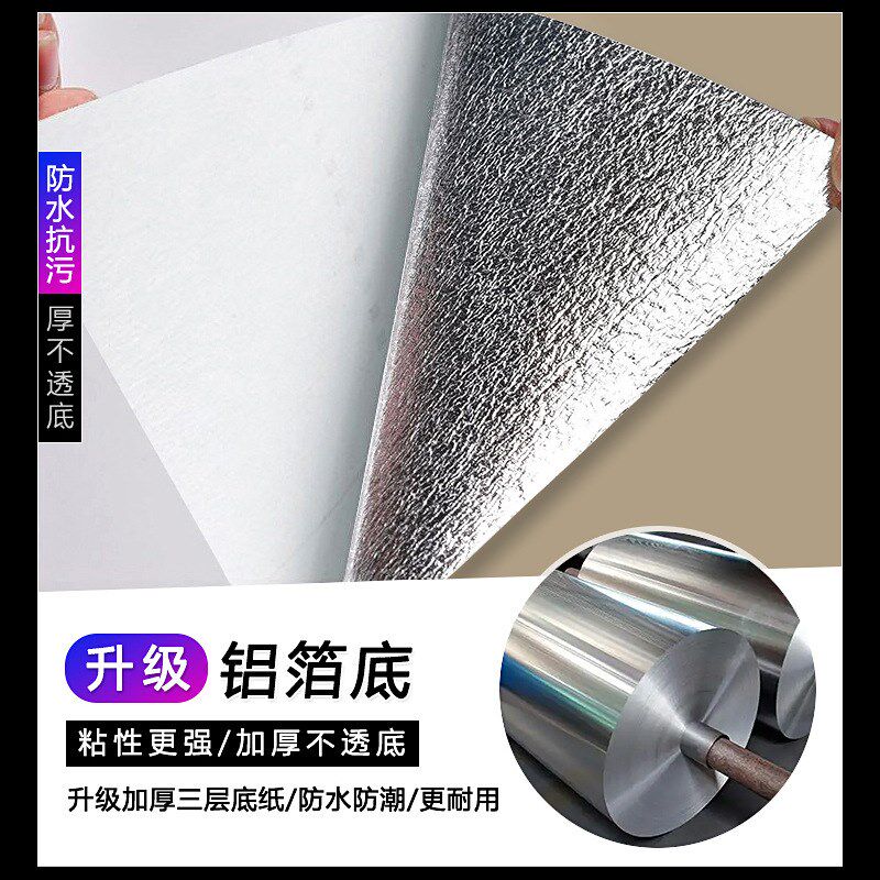 奶咖色卧室客厅墙纸自粘家用自贴2024新款网红壁纸奶油风防水抗污
