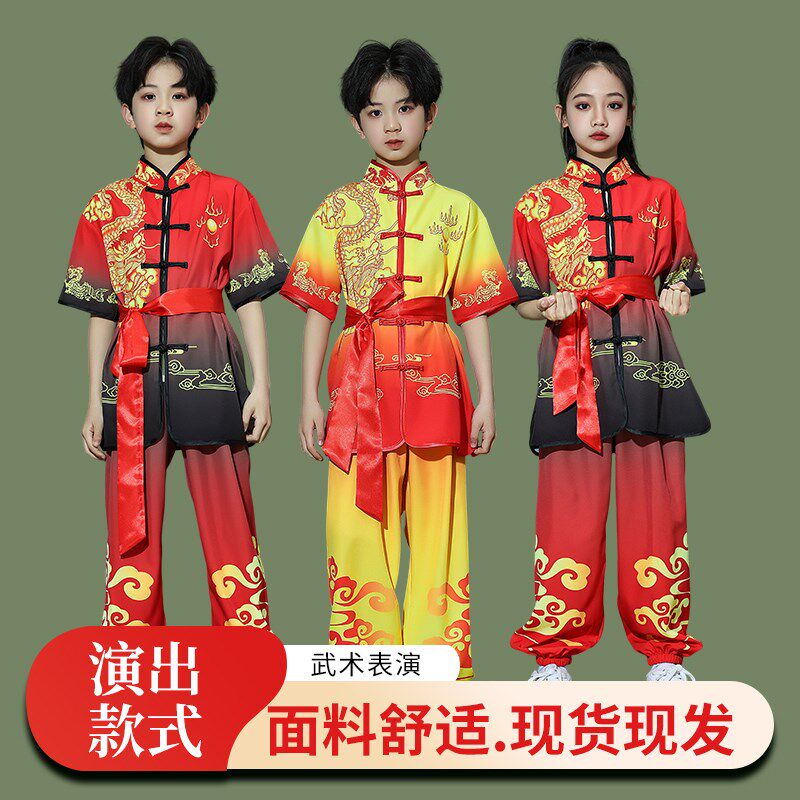 儿童武术服装表演竞赛服装体考竞赛D练功服男女成人太极渐变练功