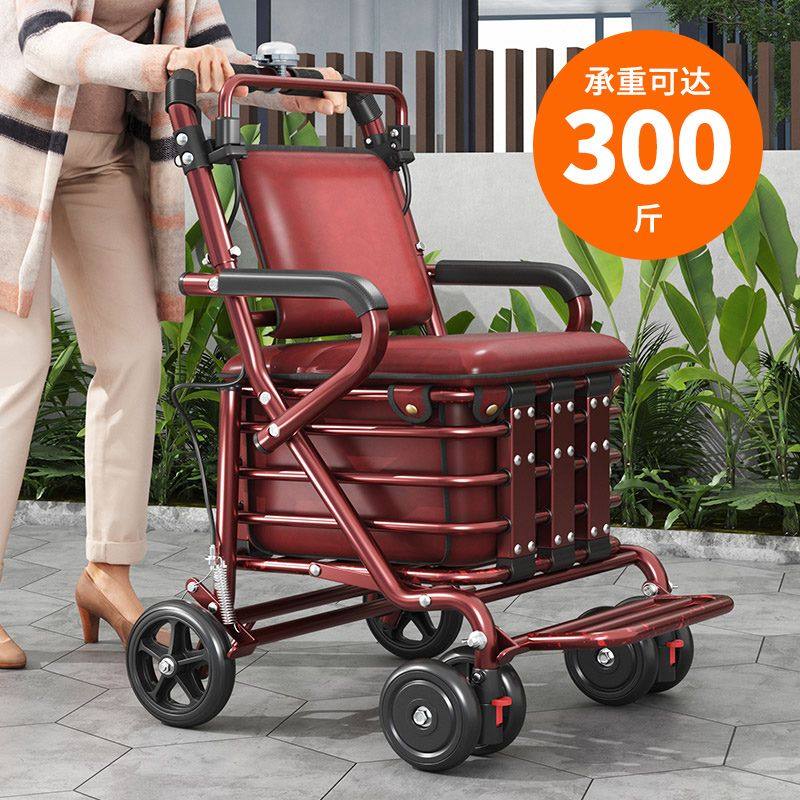 高容量四轮可折叠老人助行器买菜手推车O 可坐式家用助步车