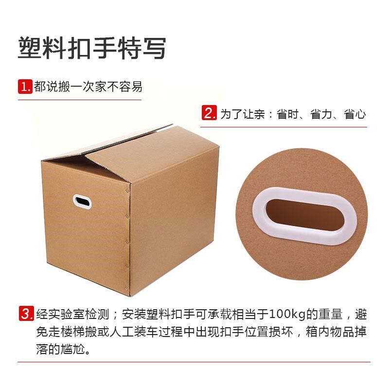 搬家纸箱子五层超硬超大号收纳箱打包快递物流包装箱瓦楞纸板箱