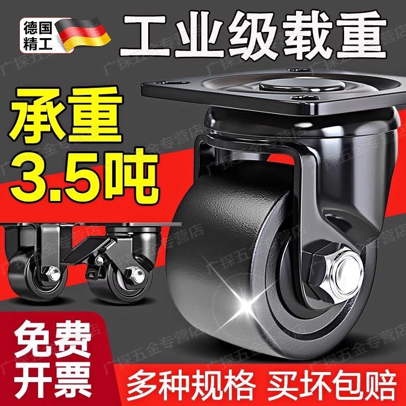 超重型脚轮2/3/4寸万向轮轮子低重心工业载重推车承Y重轱辘带刹车