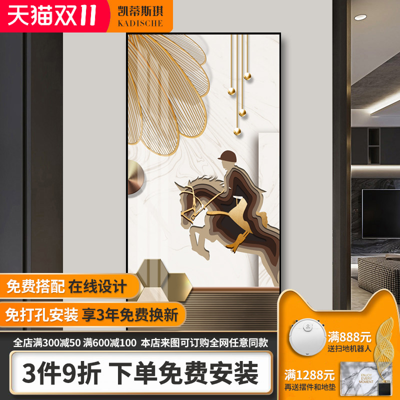 入户玄关装饰画客厅n背景墙挂画抽象晶瓷画过道走廊现代动物壁画