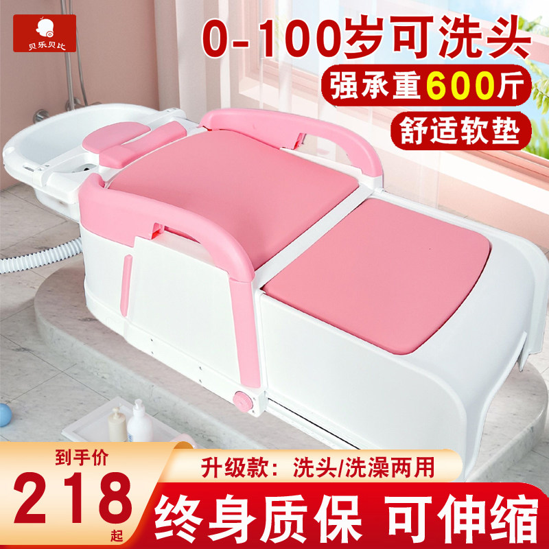 平躺着洗头发躺椅儿童月子产孕妇洗头神器床盆家用可折叠大人成人