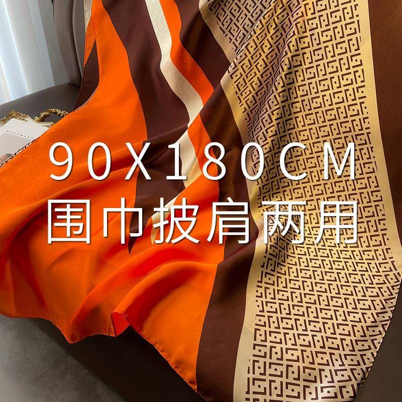 大丝巾女纱巾薄围巾春秋冬季妈妈披肩围脖两用妇女教师节2024新款