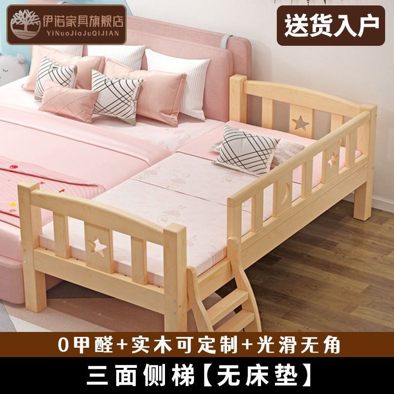 实木单人儿童床男孩婴儿拼接大床加粗带护栏公主床床边儿新款供应