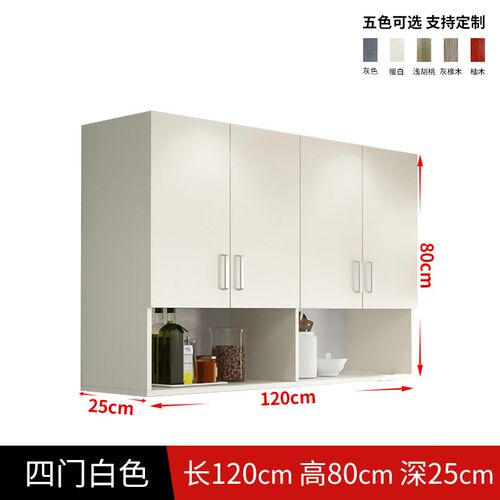 实木厨房吊柜墙壁柜橱柜可订顶柜墙上置物柜卫生间浴室阳台储物柜